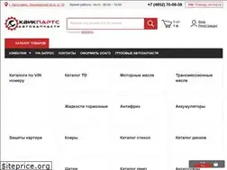 Sites similar to quick-parts.ru