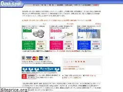 Sites similar to quick-s.net