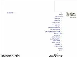 Sites similar to quick-step.co.il