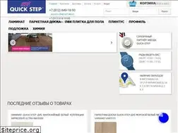 Sites similar to quick-step.guru