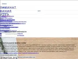 Sites similar to quick-step.ru