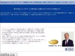 Sites similar to quick-support.jp