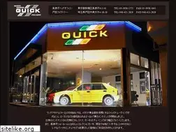 Sites similar to quick-t.co.jp