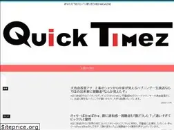Sites similar to quick-timez.com