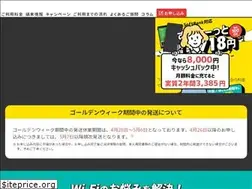 Sites similar to quick-wifi.com