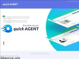 Sites similar to quickagent.jp