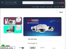 Sites similar to quickala.ir