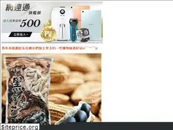 Sites similar to quickapples.com