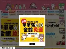 Sites similar to quickbuy.com.tw