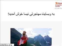 Sites similar to quickcanadaimmigration.com