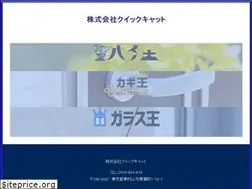 Sites similar to quickcat24.com