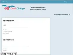 Sites similar to quickchange.cc