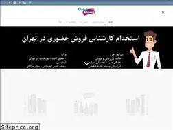 Sites similar to quickclean.ir