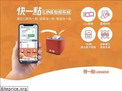 Sites similar to quickclick.cc