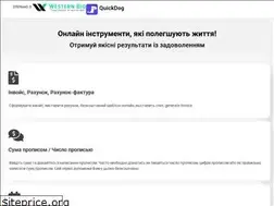 Sites similar to quickdog.site