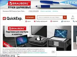 Sites similar to quickexp.ru