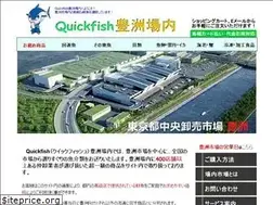 Sites similar to quickfishsystem.com
