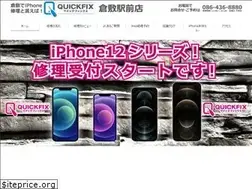 Sites similar to quickfix.jp