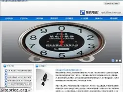 Sites similar to quickfunction.com