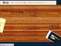 Sites similar to quickguard.jp