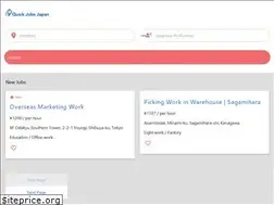 Sites similar to quickjobsjapan.com