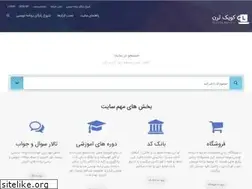 Sites similar to quicklearn.ir