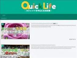 Sites similar to quicklife.blog