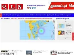 Sites similar to quicklinenews.com
