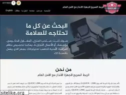 Sites similar to quicklinkjo.net