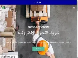 Sites similar to quicklivraison.ma