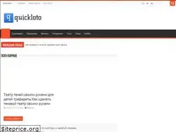 Sites similar to quickloto.ru