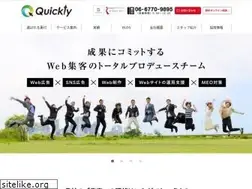 Sites similar to quickly-web.com