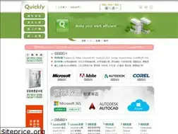 Sites similar to quickly.com.tw