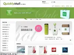 Sites similar to quicklymall.com.tw