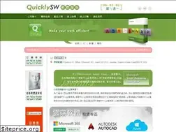 Sites similar to quicklysw.com
