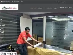 Sites similar to quickmoversuae.com