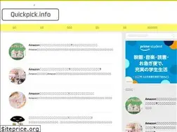Sites similar to quickpick.info