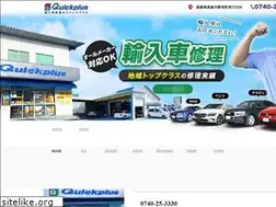 Sites similar to quickplus.co.jp