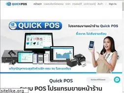 Sites similar to quickpos-thailand.com