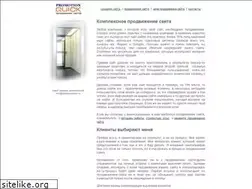 Sites similar to quickpromotion.ru