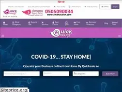 Sites similar to quicksale.ae