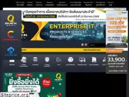 Sites similar to quickserv.co.th