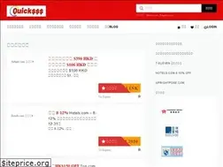 Sites similar to quicksss.com