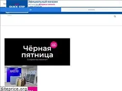 Sites similar to quickstep.ru