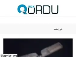 Sites similar to quickurdu.com