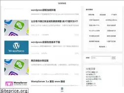 Sites similar to quickweb.mzh.ren