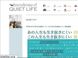 Sites similar to quiet-life.com