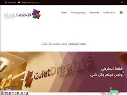 Sites similar to quietdreams.com.sa