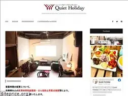 Sites similar to quietholiday.net
