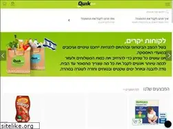 Sites similar to quik.co.il